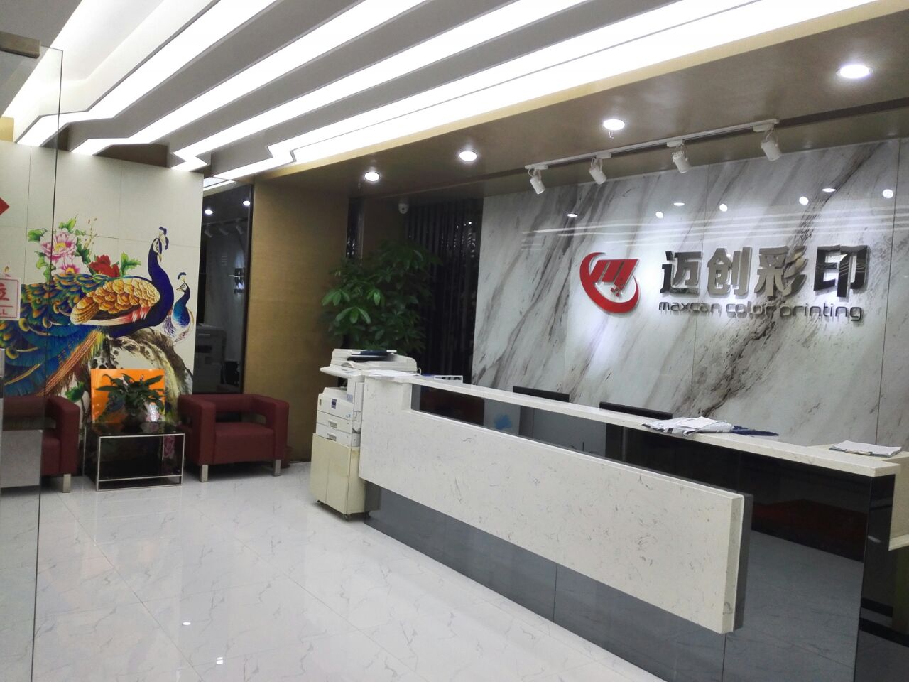 迈创电子科技